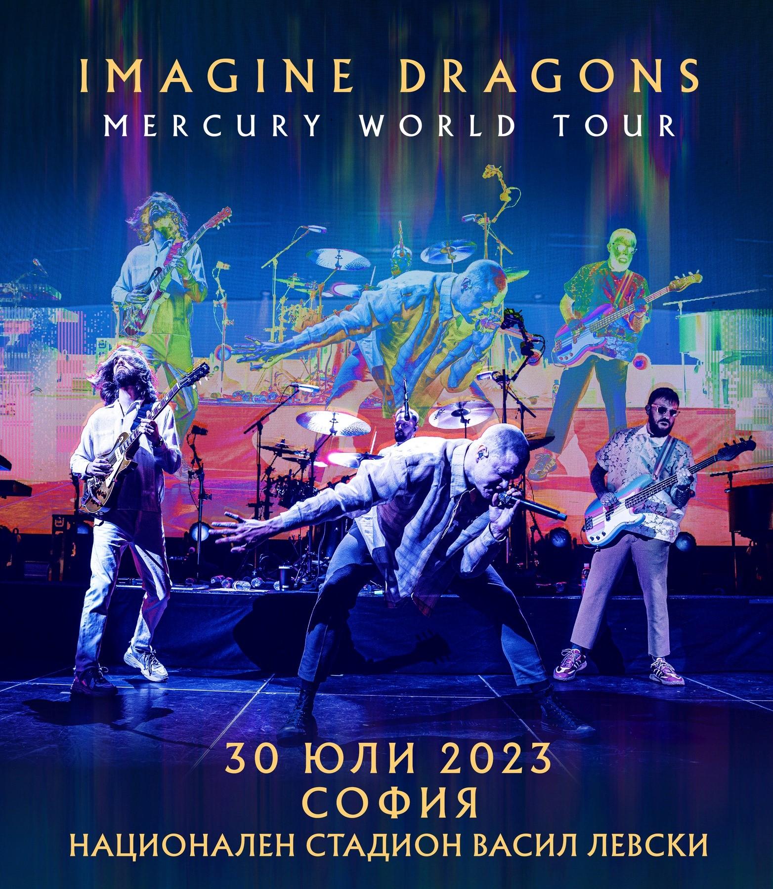 Imagine Dragons Live in Sofia