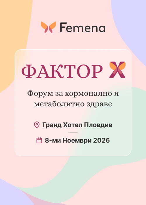 Factor X - Hormonal and Metabolic Health Forum