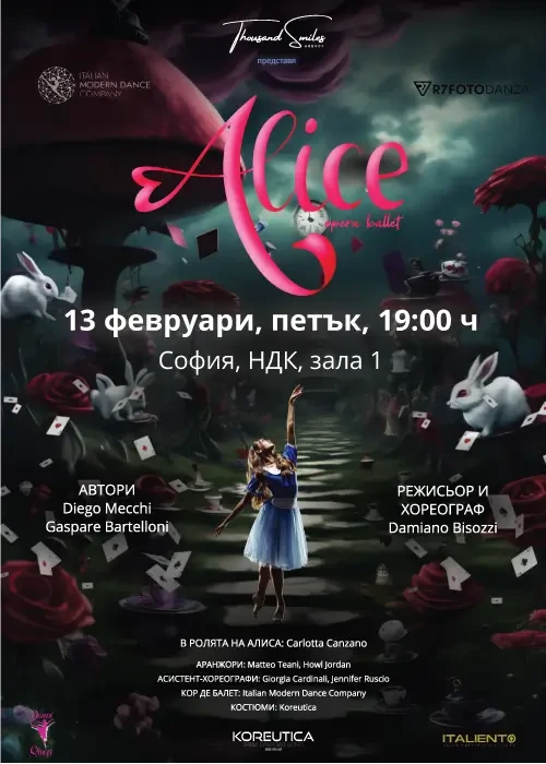 Alice Opera Ballet Alice Opera Ballet