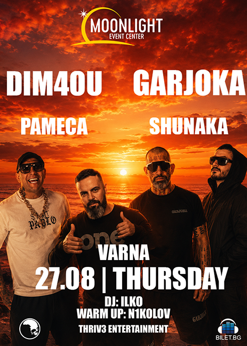 GARJOKA / DIM4OU/ PAMECA / SHUNAKA - Na edna SCENA 27.08
