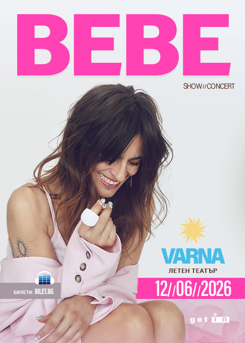 BEBE live @ Летен Театър Варна — Leten teatar Varna
