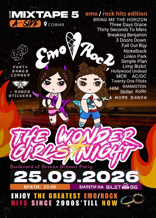 The Wonder Girls EMO/ROCK Night @ MIXTAPE 5, София