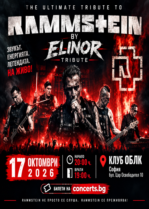 RAMMSTEIN by ELINOR