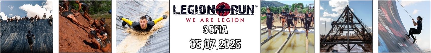 Legion